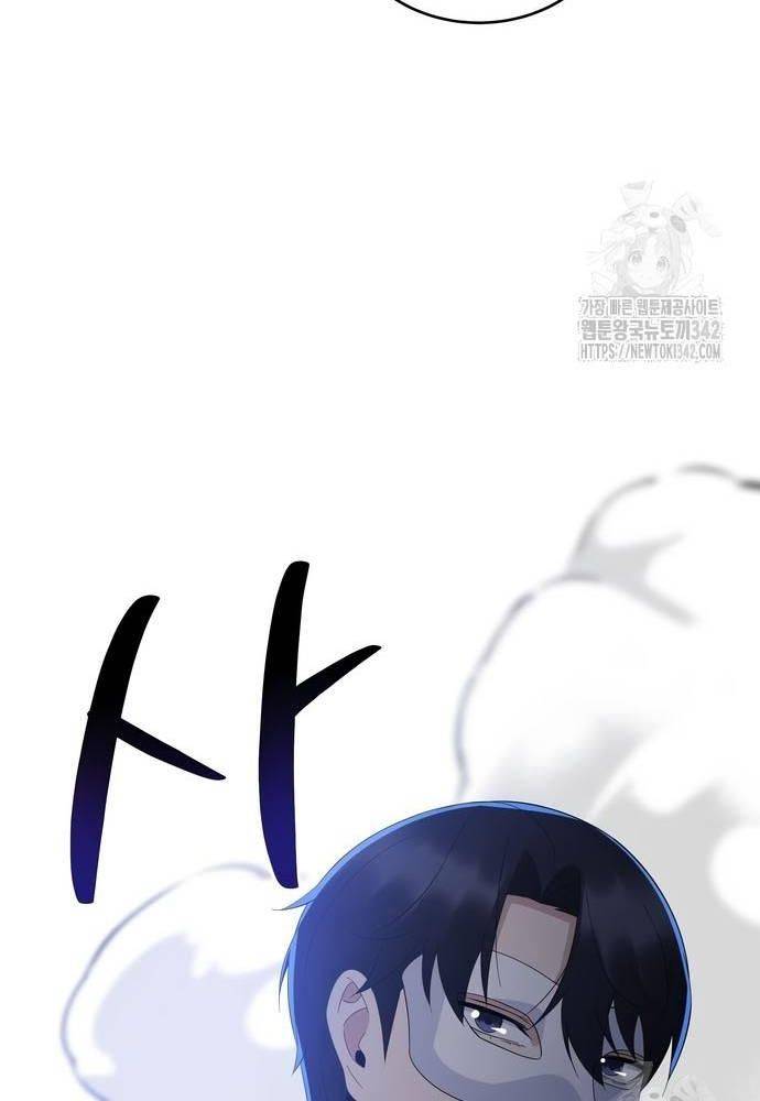 Chuyển Sinh Trở Thành Cảnh Sát: Ta Dùng Tiền Trừng Trị Kẻ Ác Chapter 17 - Trang 20