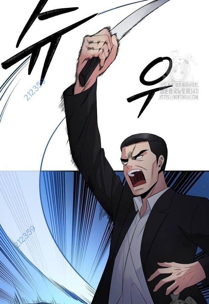 Chuyển Sinh Trở Thành Cảnh Sát: Ta Dùng Tiền Trừng Trị Kẻ Ác Chapter 17 - Trang 38