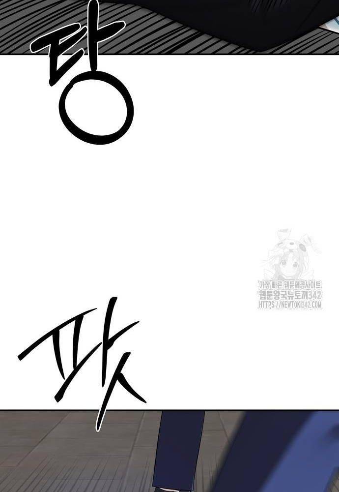 Chuyển Sinh Trở Thành Cảnh Sát: Ta Dùng Tiền Trừng Trị Kẻ Ác Chapter 17 - Trang 46