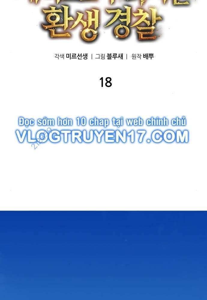 Chuyển Sinh Trở Thành Cảnh Sát: Ta Dùng Tiền Trừng Trị Kẻ Ác Chapter 18 - Trang 25