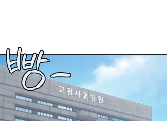 Chuyển Sinh Trở Thành Cảnh Sát: Ta Dùng Tiền Trừng Trị Kẻ Ác Chapter 2 - Trang 21