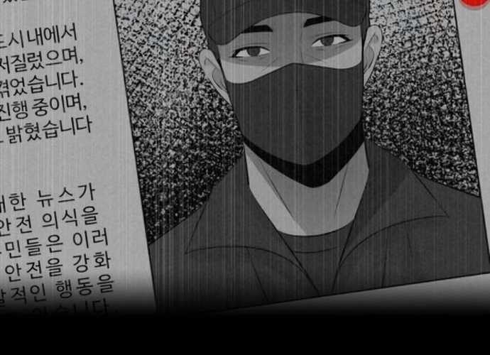 Chuyển Sinh Trở Thành Cảnh Sát: Ta Dùng Tiền Trừng Trị Kẻ Ác Chapter 3 - Trang 35