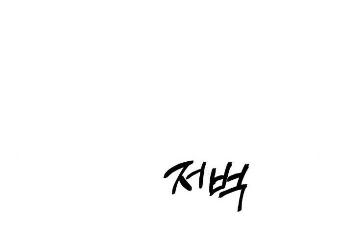 Chuyển Sinh Trở Thành Cảnh Sát: Ta Dùng Tiền Trừng Trị Kẻ Ác Chapter 3 - Trang 48