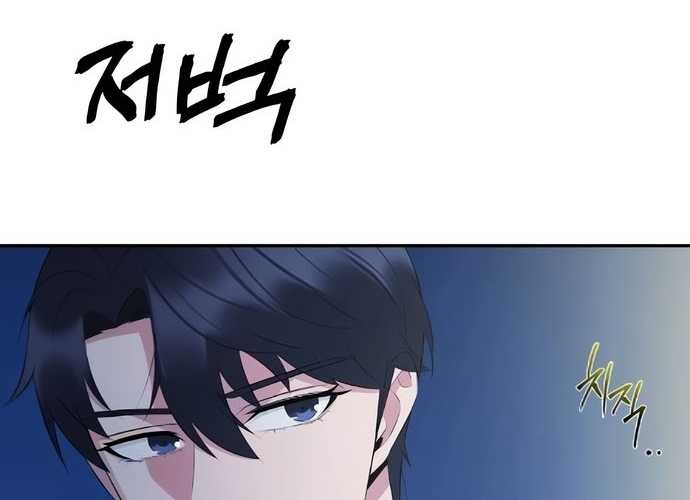 Chuyển Sinh Trở Thành Cảnh Sát: Ta Dùng Tiền Trừng Trị Kẻ Ác Chapter 3 - Trang 49