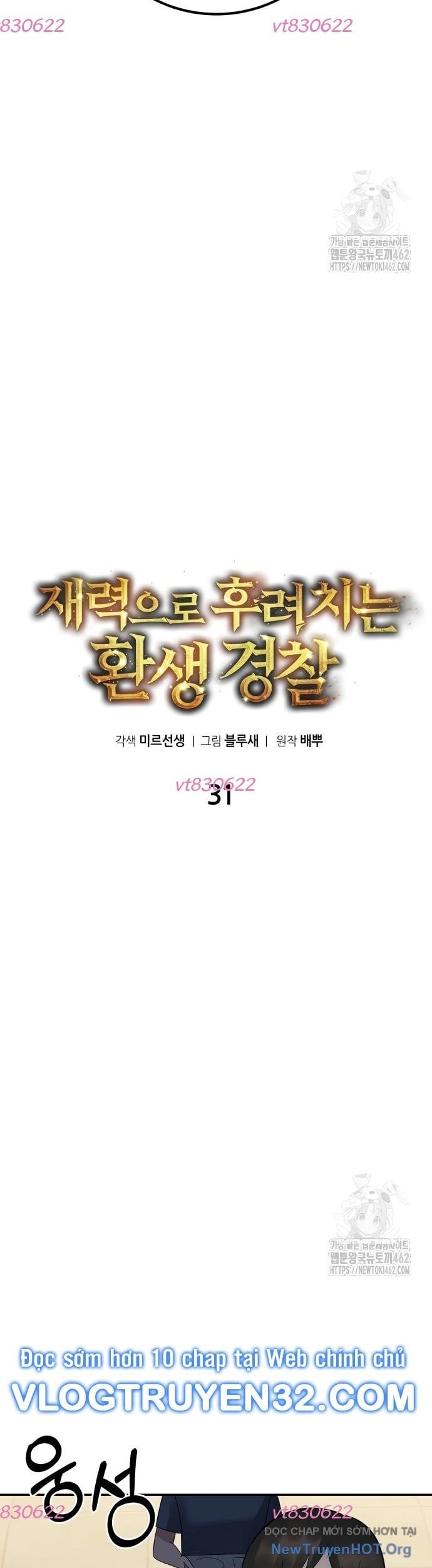 Chuyển Sinh Trở Thành Cảnh Sát: Ta Dùng Tiền Trừng Trị Kẻ Ác Chapter 31 - Trang 15
