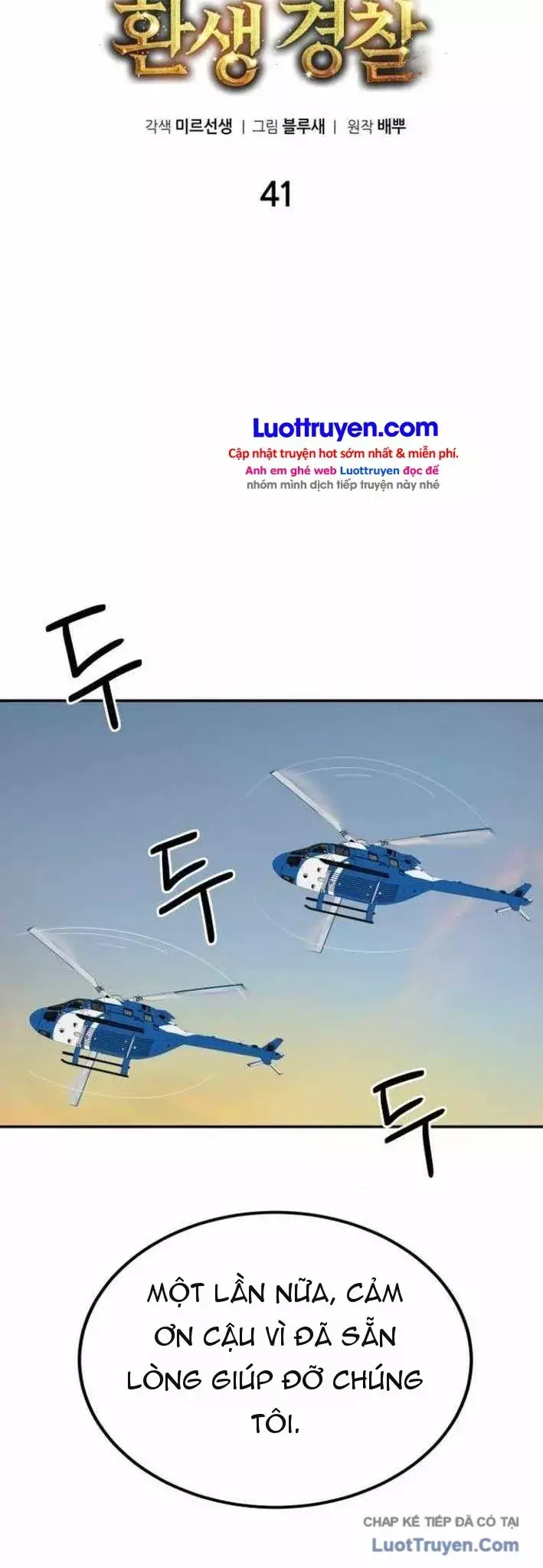 Chuyển Sinh Trở Thành Cảnh Sát: Ta Dùng Tiền Trừng Trị Kẻ Ác Chapter 41 - Trang 32