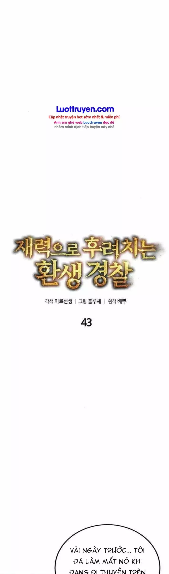 Chuyển Sinh Trở Thành Cảnh Sát: Ta Dùng Tiền Trừng Trị Kẻ Ác Chapter 43 - Trang 19