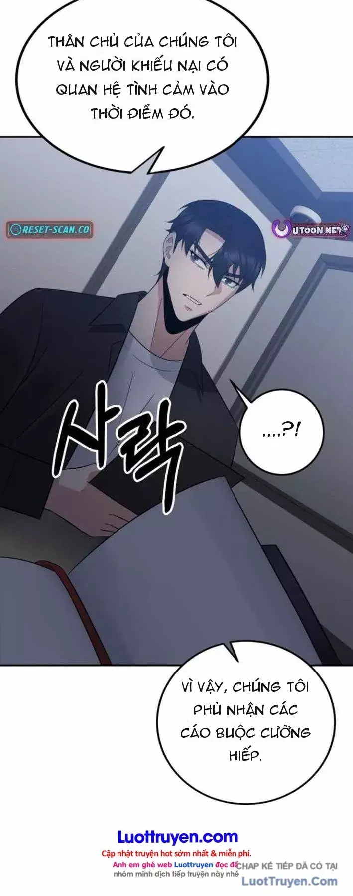 Chuyển Sinh Trở Thành Cảnh Sát: Ta Dùng Tiền Trừng Trị Kẻ Ác Chapter 44 - Trang 22