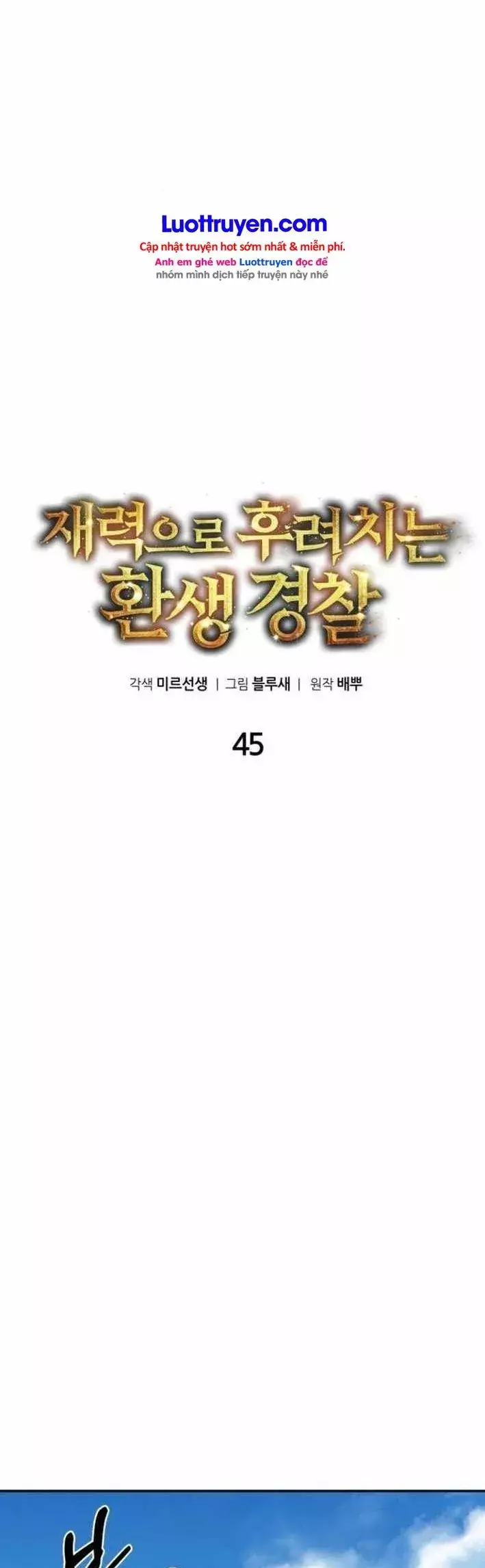 Chuyển Sinh Trở Thành Cảnh Sát: Ta Dùng Tiền Trừng Trị Kẻ Ác Chapter 45 - Trang 25