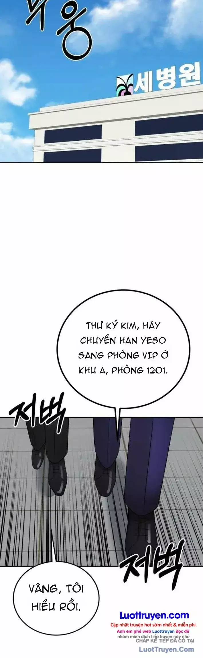 Chuyển Sinh Trở Thành Cảnh Sát: Ta Dùng Tiền Trừng Trị Kẻ Ác Chapter 45 - Trang 26