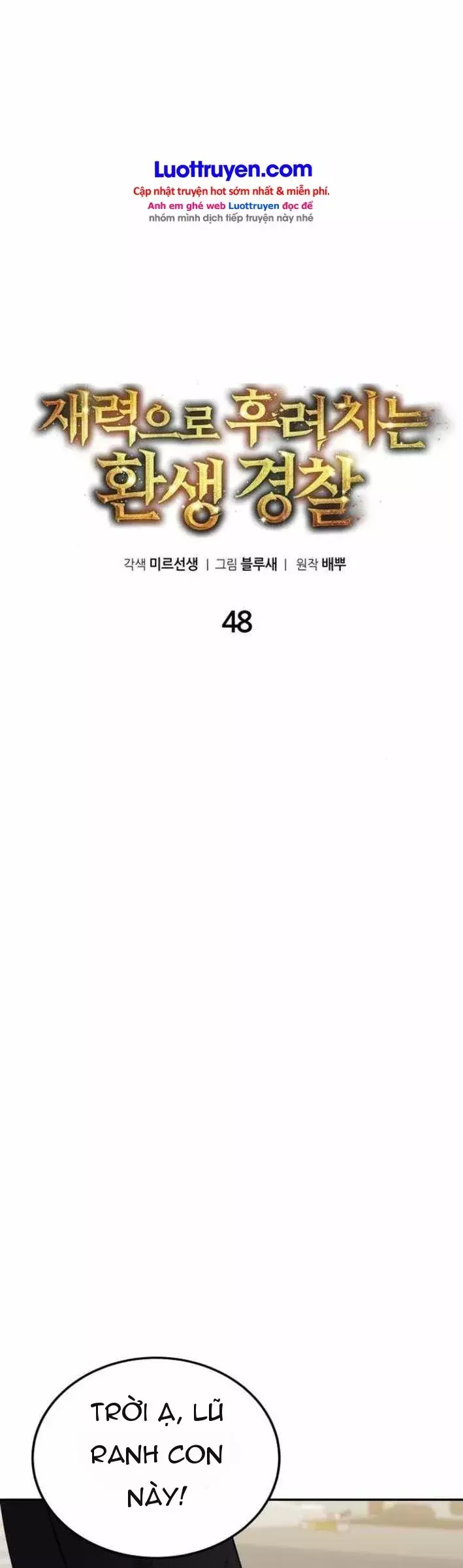 Chuyển Sinh Trở Thành Cảnh Sát: Ta Dùng Tiền Trừng Trị Kẻ Ác Chapter 48 - Trang 13