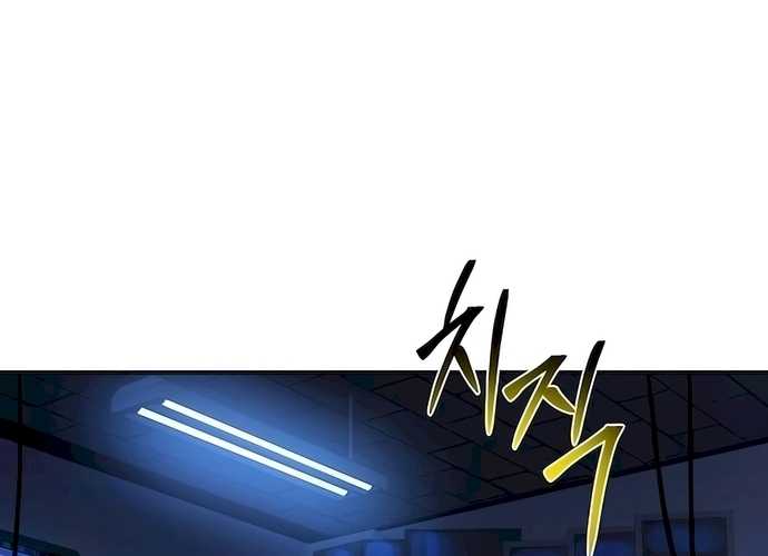 Chuyển Sinh Trở Thành Cảnh Sát: Ta Dùng Tiền Trừng Trị Kẻ Ác Chapter 6 - Trang 42