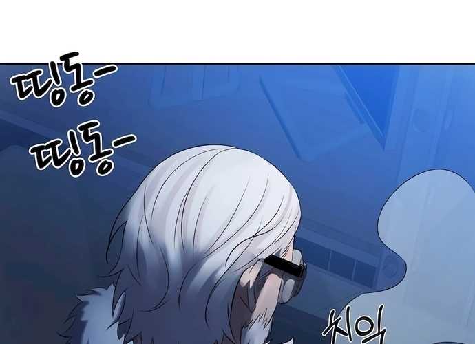 Chuyển Sinh Trở Thành Cảnh Sát: Ta Dùng Tiền Trừng Trị Kẻ Ác Chapter 6 - Trang 45