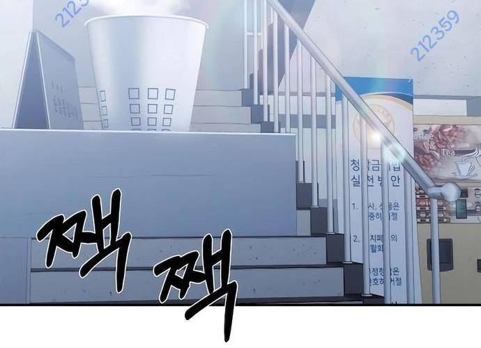 Chuyển Sinh Trở Thành Cảnh Sát: Ta Dùng Tiền Trừng Trị Kẻ Ác Chapter 9 - Trang 5