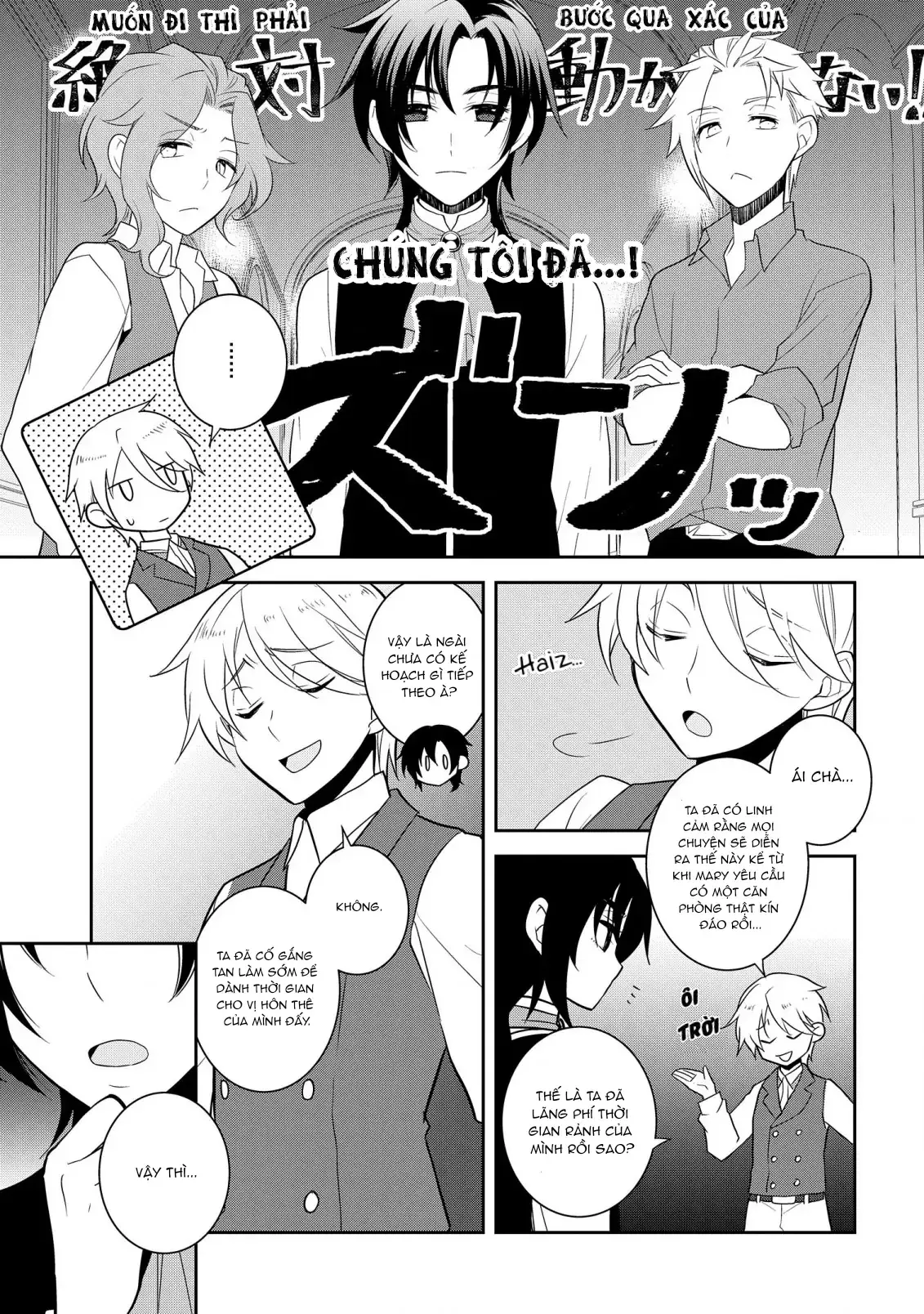 Chuyển sinh trở thành tiểu thư độc ác chỉ toàn Flag hủy diệt trong Otome game... Chapter 54 - Trang 26
