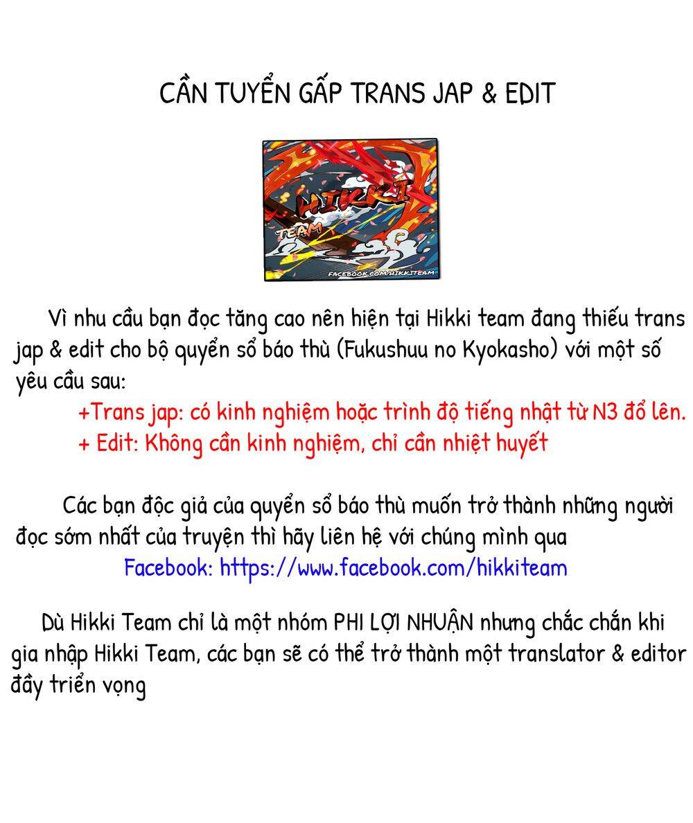 Chuyển Sinh Với Chức Nghiệp Mạnh Nhất Không Thể Phát Hiện : Kẻ Phá Vỡ Quy Luật Chapter 1.2 - Trang 18