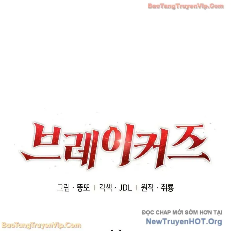 Chuyển Sinh Với Chức Nghiệp Mạnh Nhất Không Thể Phát Hiện : Kẻ Phá Vỡ Quy Luật Chapter 11 - Trang 30