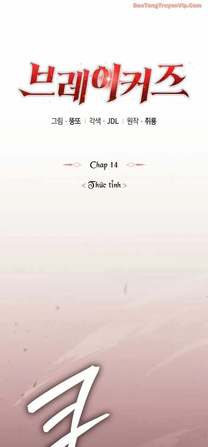 Chuyển Sinh Với Chức Nghiệp Mạnh Nhất Không Thể Phát Hiện : Kẻ Phá Vỡ Quy Luật Chapter 14 - Trang 32