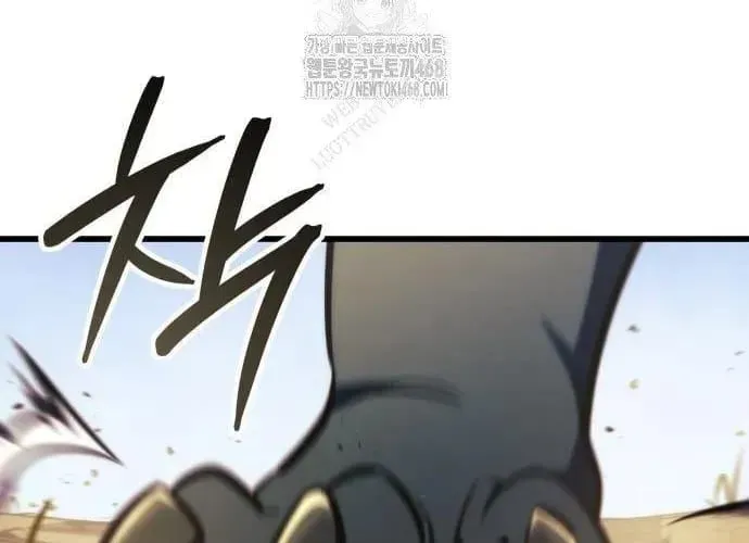 Chuyển Sinh Với Chức Nghiệp Mạnh Nhất Không Thể Phát Hiện : Kẻ Phá Vỡ Quy Luật Chapter 22 - Trang 14