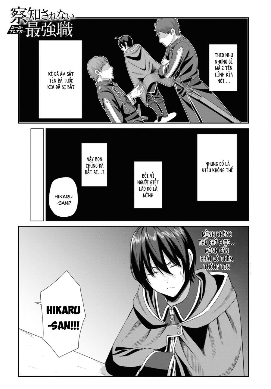 Chuyển Sinh Với Chức Nghiệp Mạnh Nhất Không Thể Phát Hiện : Kẻ Phá Vỡ Quy Luật Chapter 3 - Trang 4