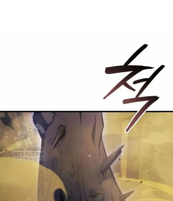 Chuyển Sinh Với Chức Nghiệp Mạnh Nhất Không Thể Phát Hiện : Kẻ Phá Vỡ Quy Luật Chapter 36 - Trang 12