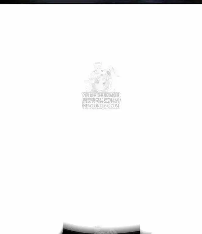 Chuyển Sinh Với Chức Nghiệp Mạnh Nhất Không Thể Phát Hiện : Kẻ Phá Vỡ Quy Luật Chapter 36 - Trang 17