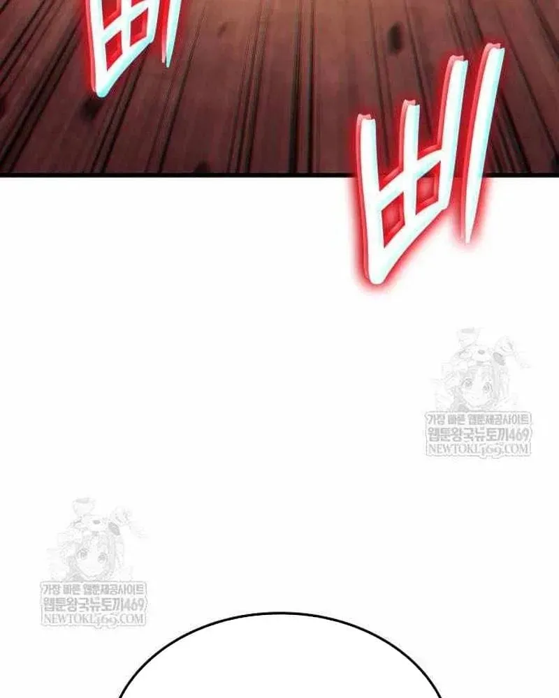 Chuyển Sinh Với Chức Nghiệp Mạnh Nhất Không Thể Phát Hiện : Kẻ Phá Vỡ Quy Luật Chapter 37 - Trang 48