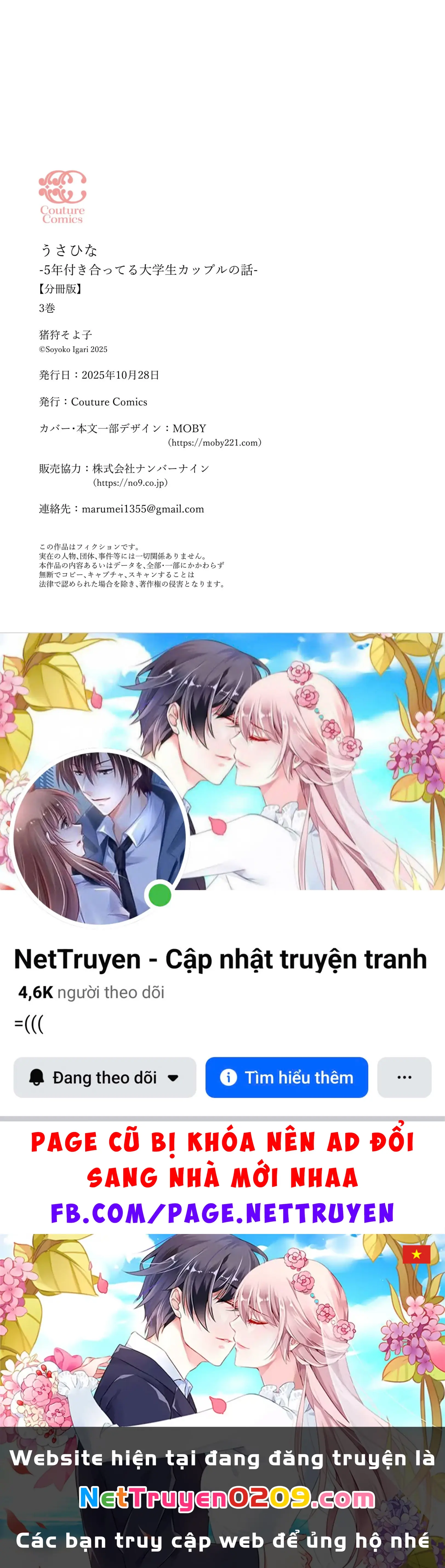 Chuyện Tình 5 Năm Của Cặp Đôi Sinh Viên Đại Học Chapter 3.2 - Trang 19