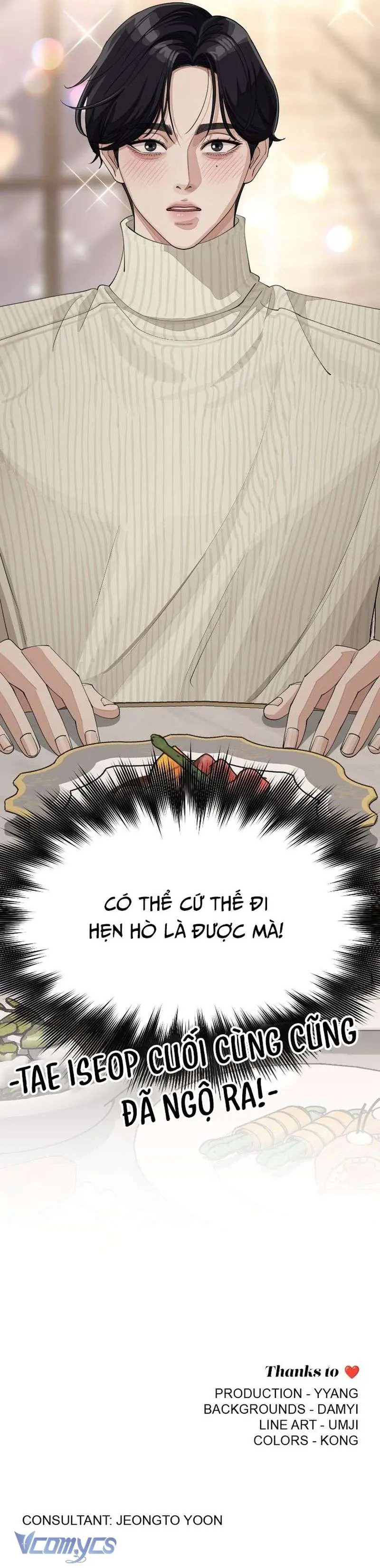 Chuyện Tình Chàng Iseop Chapter 33 - Trang 17