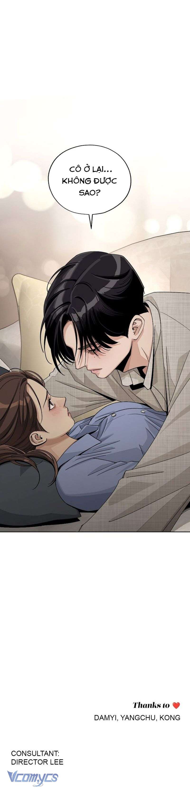 Chuyện Tình Chàng Iseop Chapter 66 - Trang 16
