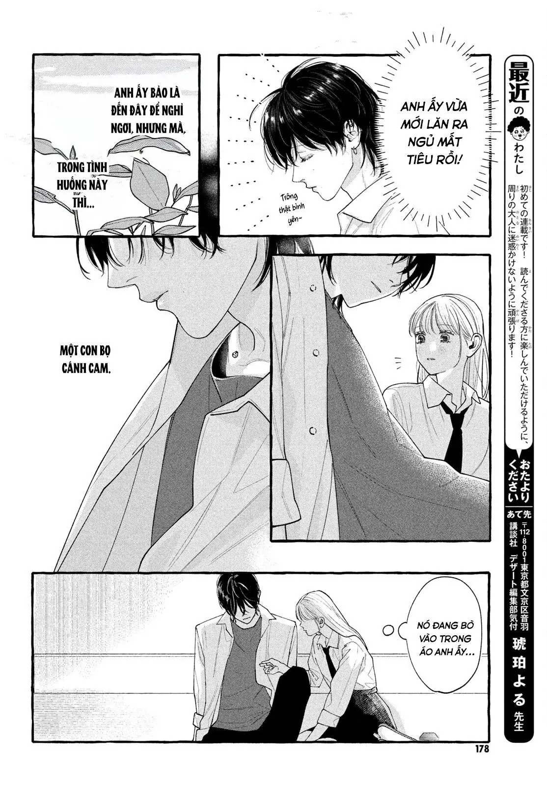 Chuyện Tình Công Khai Của Amelia Chapter 1 - Trang 37