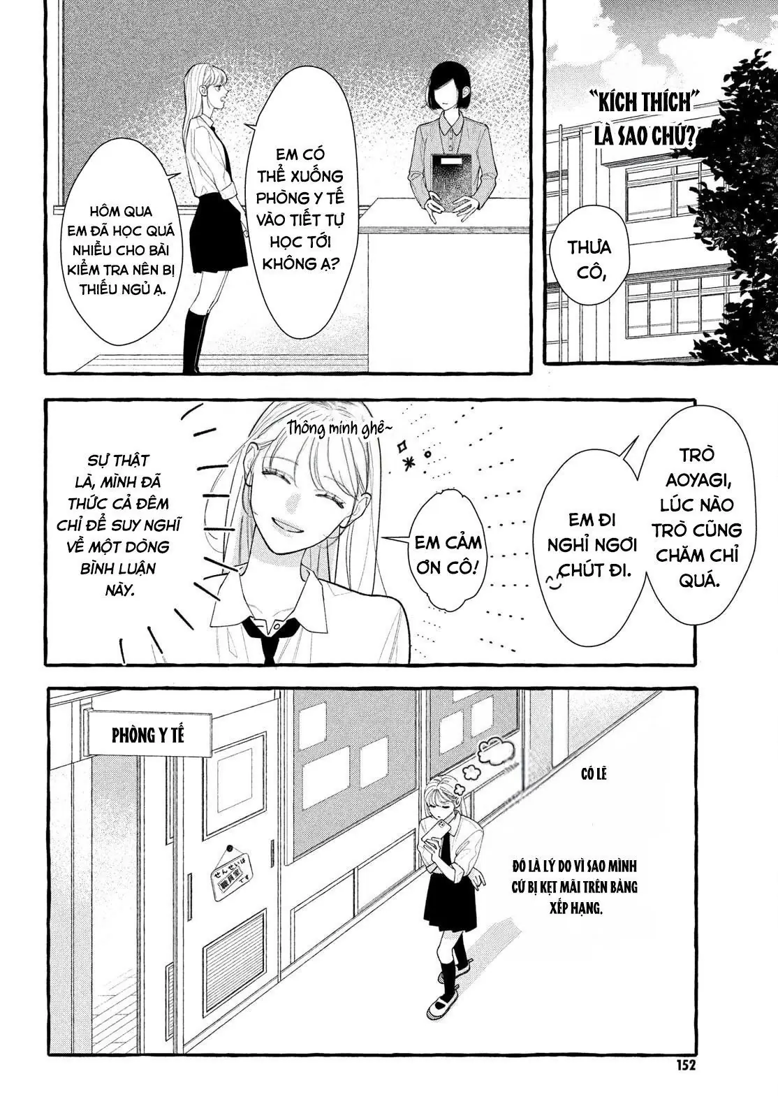 Chuyện Tình Công Khai Của Amelia Chapter 1 - Trang 9