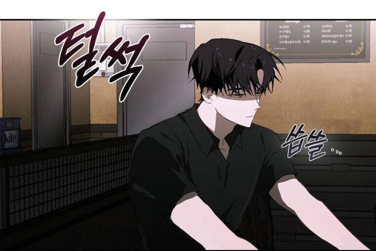 Chuyện Tình Của Kẻ Khác Chapter 1.5 - Trang 14