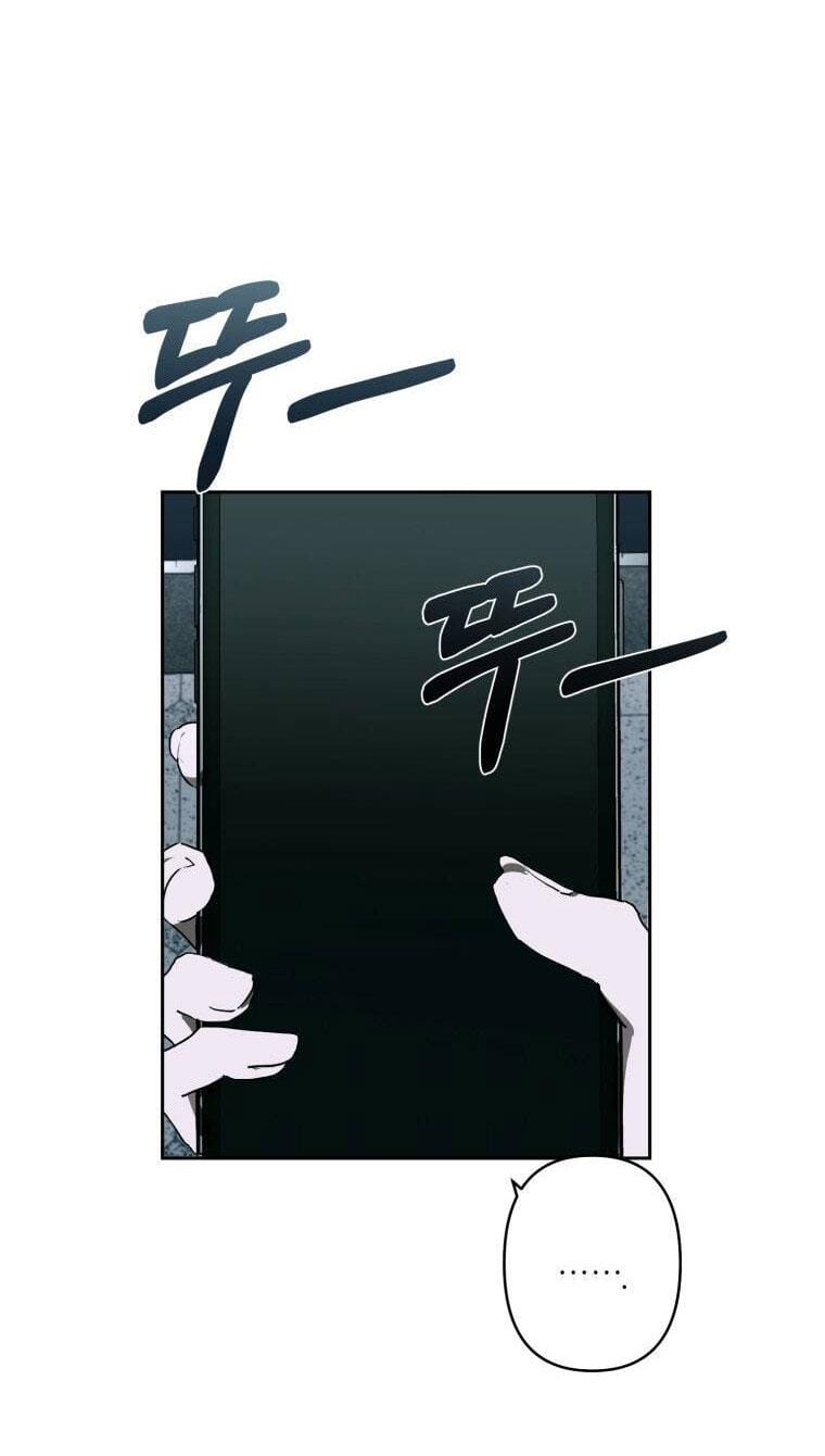 Chuyện Tình Của Kẻ Khác Chapter 1 - Trang 32