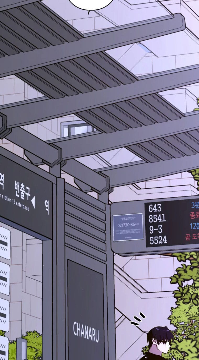 Chuyện Tình Của Kẻ Khác Chapter 11.5 - Trang 4