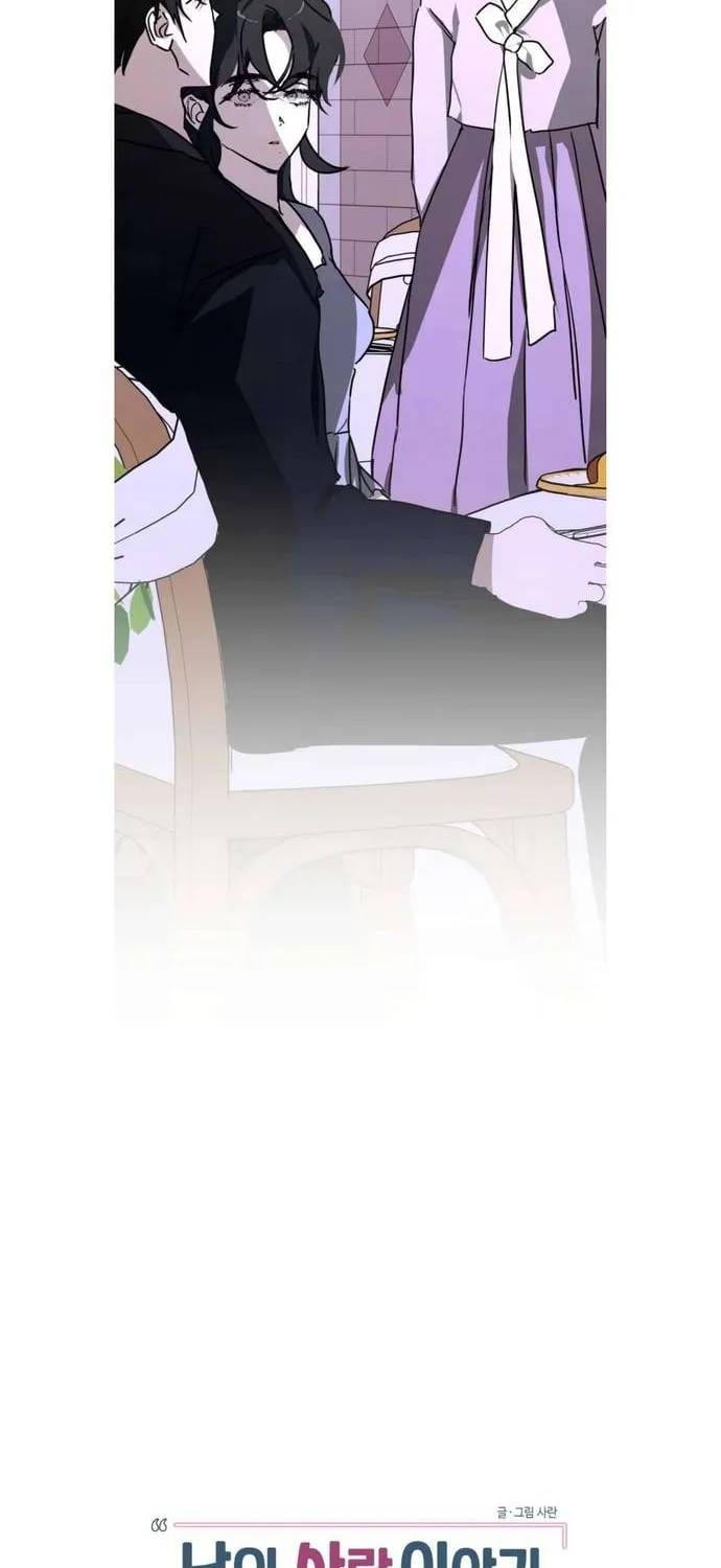 Chuyện Tình Của Kẻ Khác Chapter 15 - Trang 8