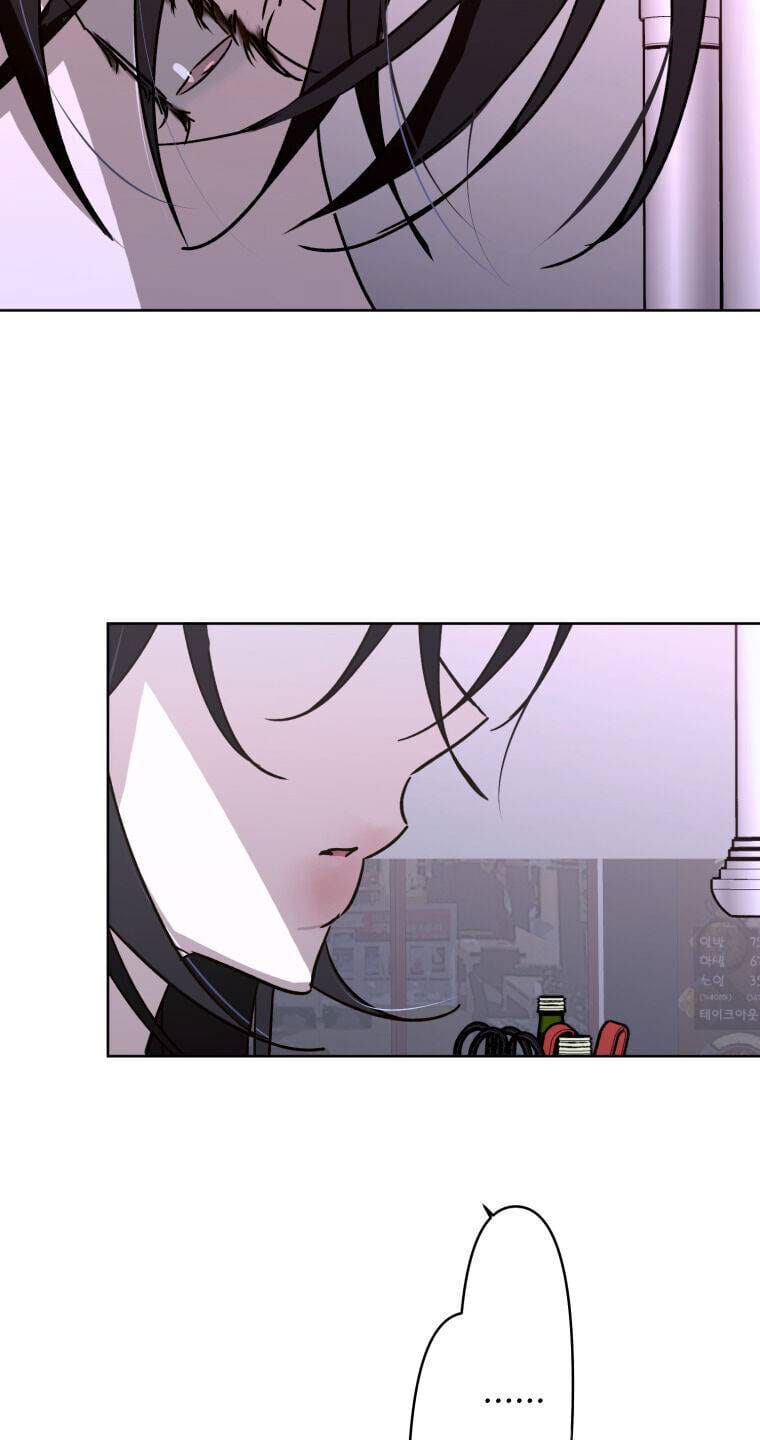 Chuyện Tình Của Kẻ Khác Chapter 7.5 - Trang 37