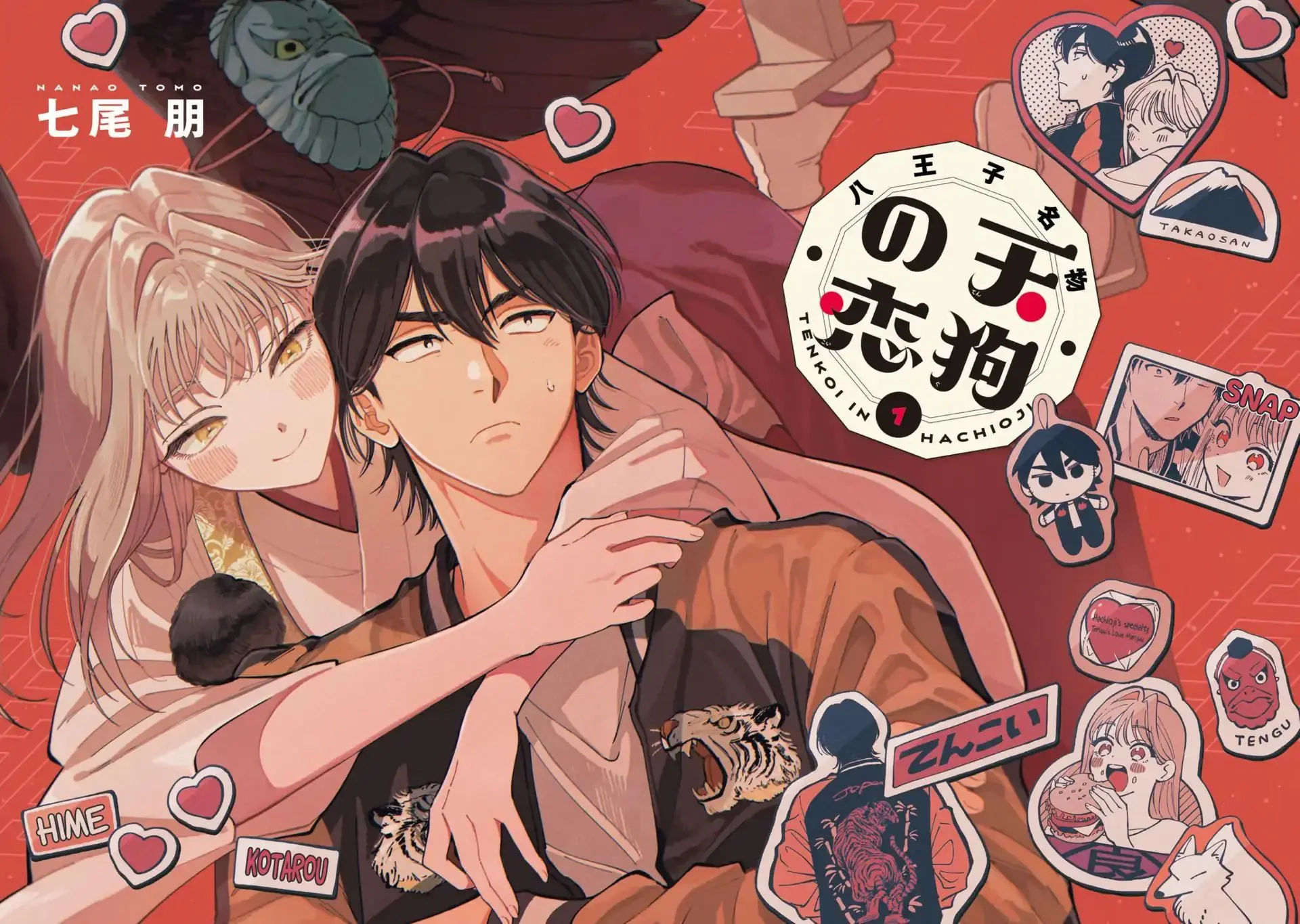 Chuyện Tình Nàng Tengu Xứ Hachioji Chapter 1 - Trang 3