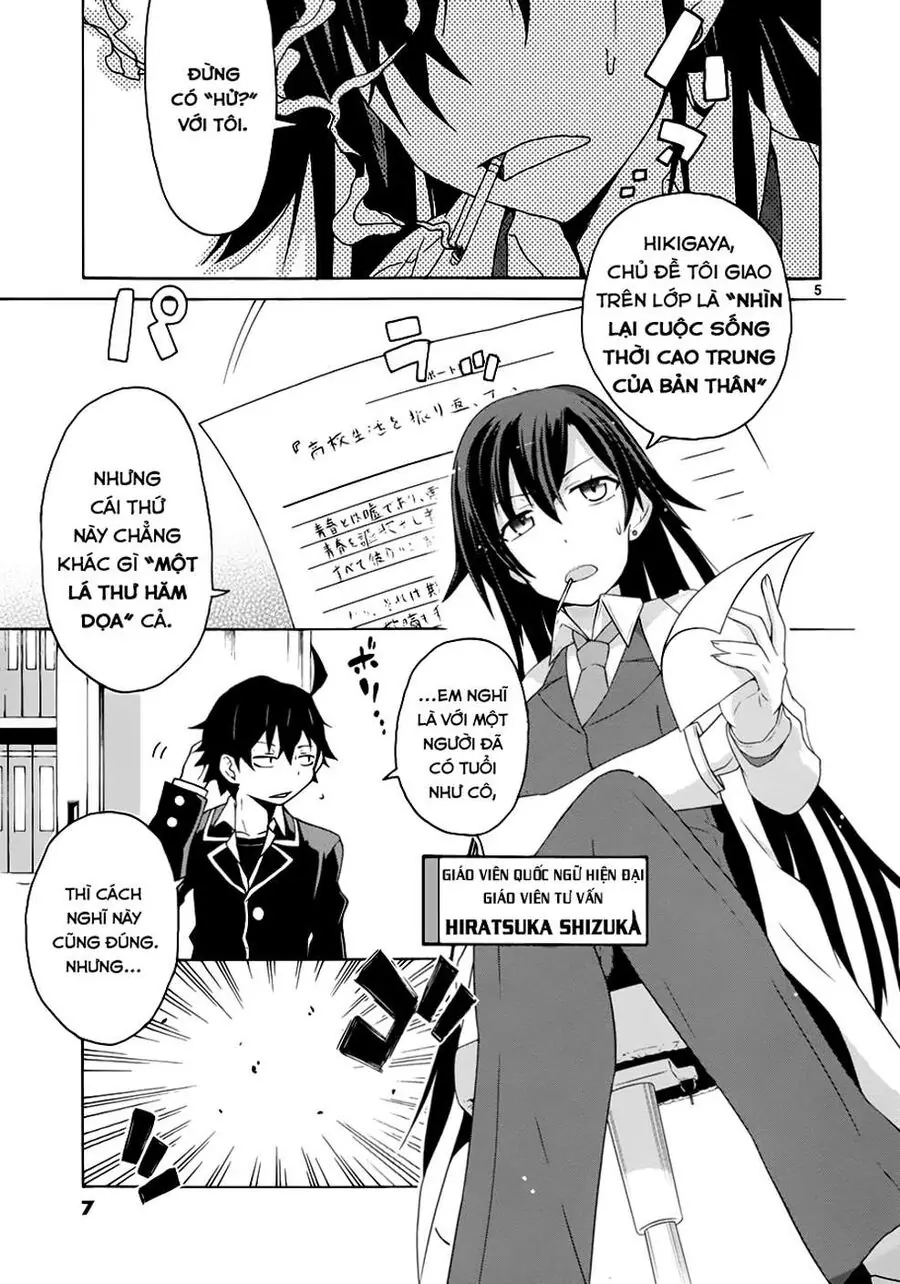 Chuyện Tình Thanh Xuân Bi Hài Của Tôi Quả Nhiên Là Sai Lầm @Comic Chapter 1 - Trang 5