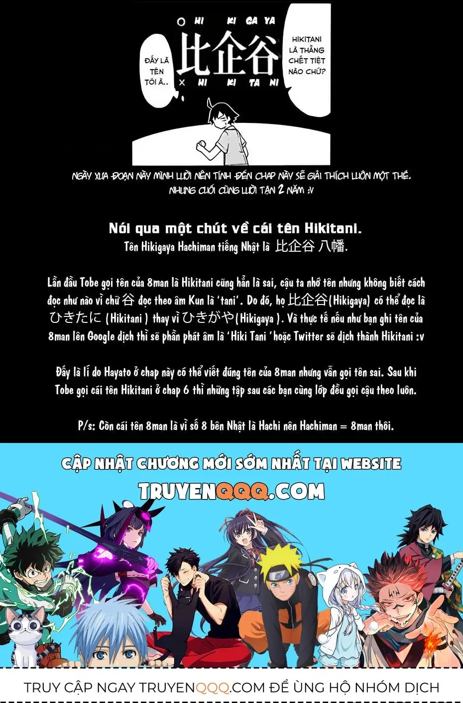 Chuyện Tình Thanh Xuân Bi Hài Của Tôi Quả Nhiên Là Sai Lầm @Comic Chapter 10 - Trang 36