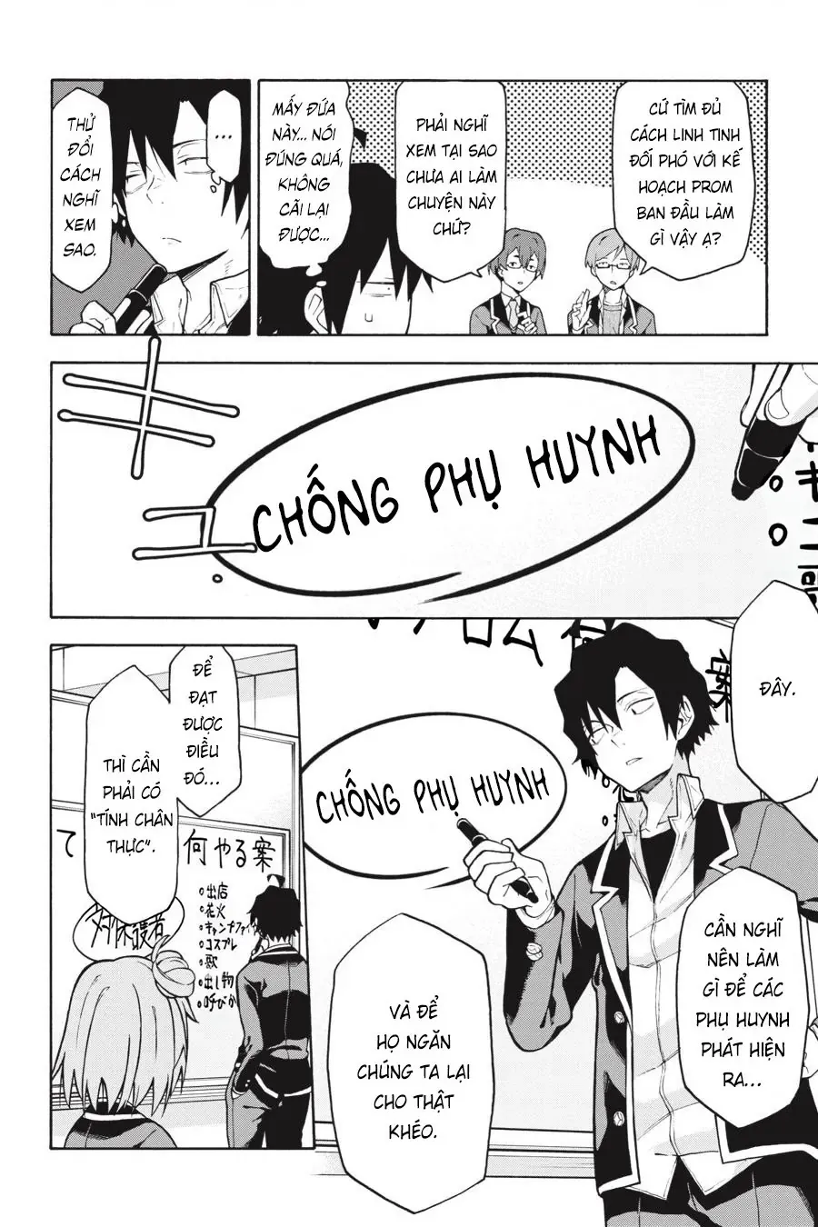 Chuyện Tình Thanh Xuân Bi Hài Của Tôi Quả Nhiên Là Sai Lầm @Comic Chapter 100 - Trang 7