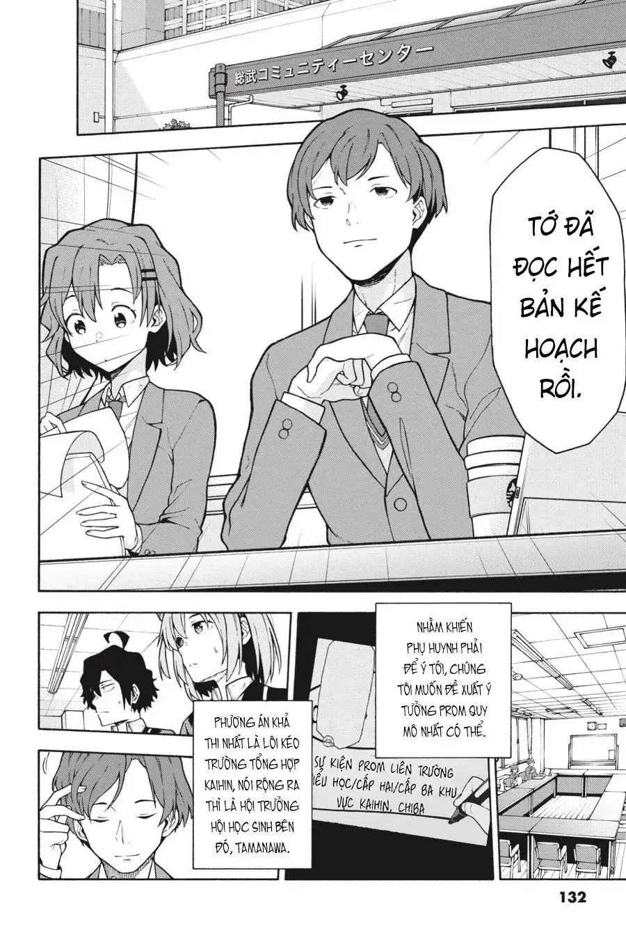 Chuyện Tình Thanh Xuân Bi Hài Của Tôi Quả Nhiên Là Sai Lầm @Comic Chapter 101 - Trang 5