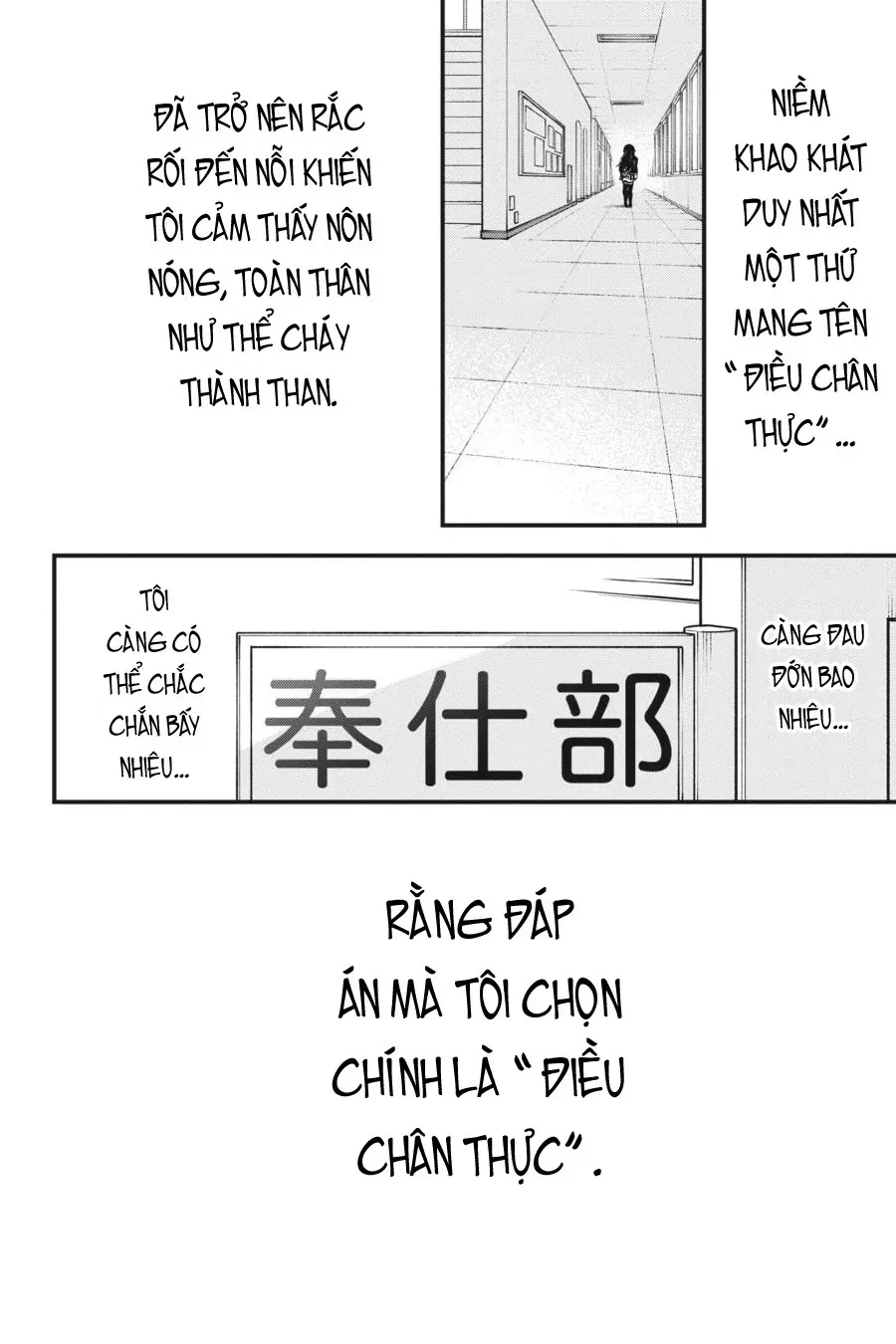Chuyện Tình Thanh Xuân Bi Hài Của Tôi Quả Nhiên Là Sai Lầm @Comic Chapter 103.5 - Trang 3