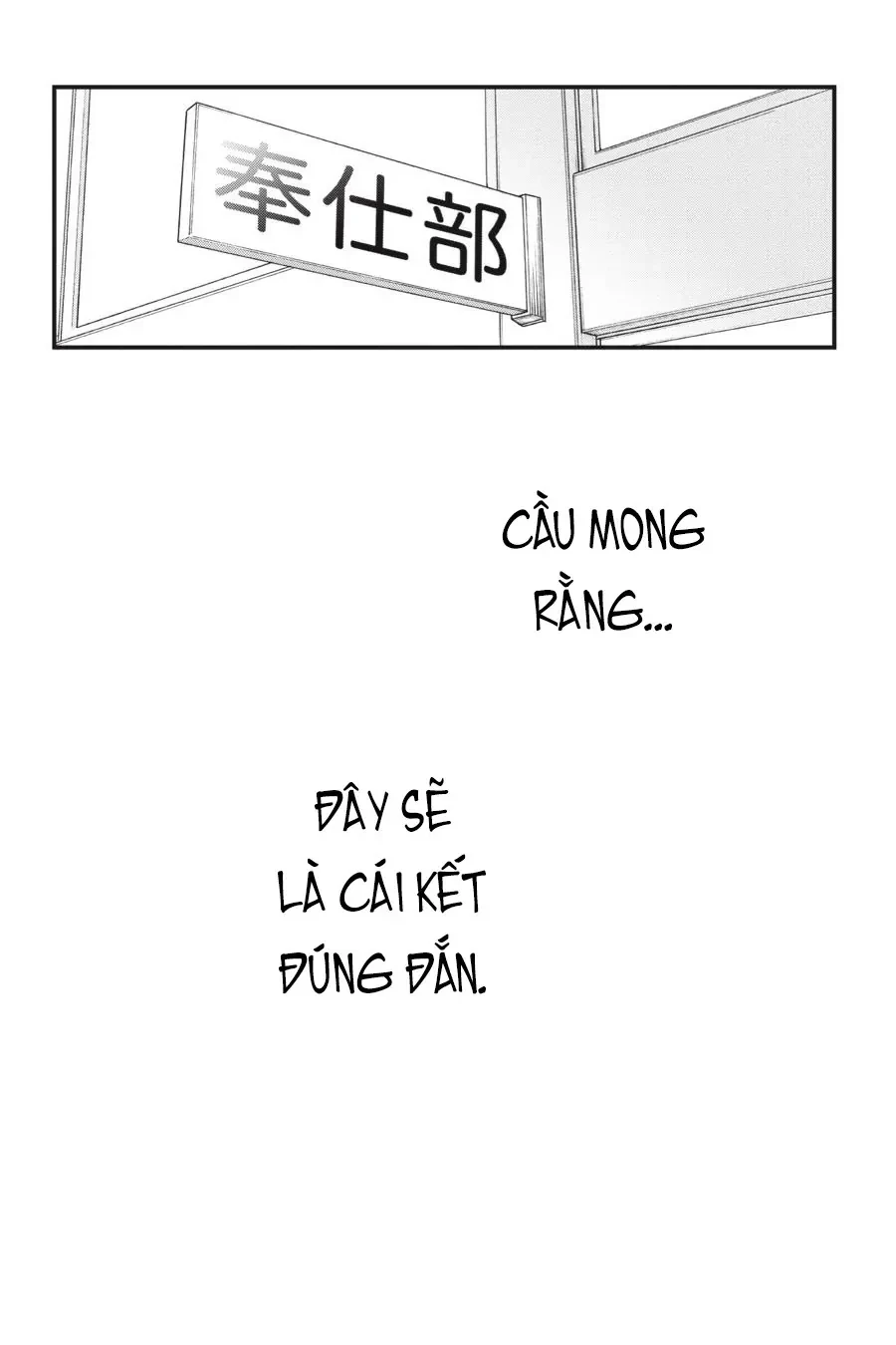 Chuyện Tình Thanh Xuân Bi Hài Của Tôi Quả Nhiên Là Sai Lầm @Comic Chapter 103.5 - Trang 34