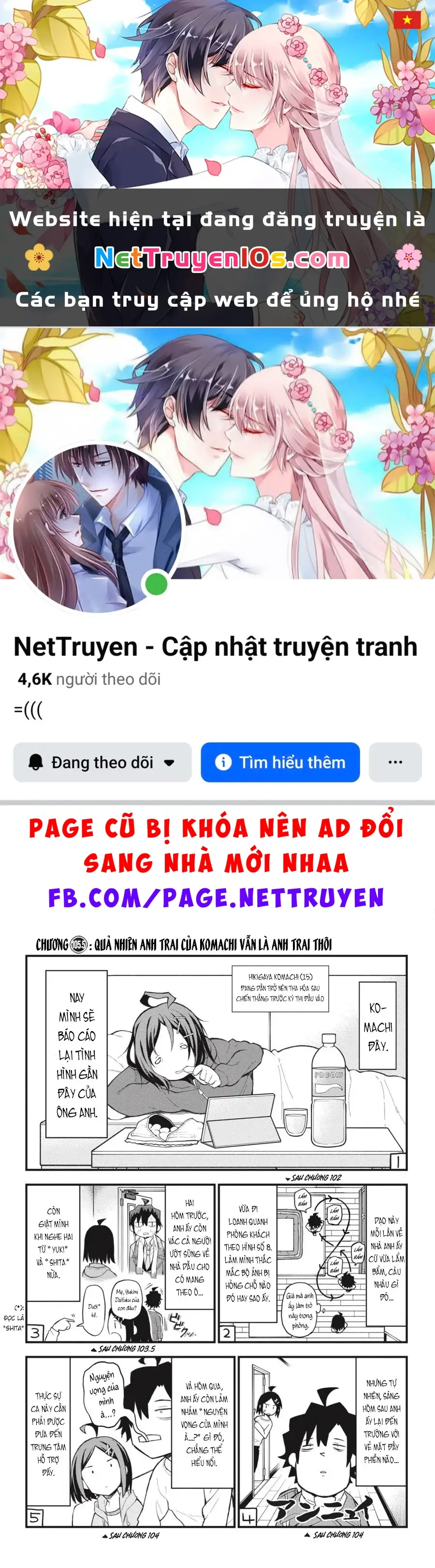 Chuyện Tình Thanh Xuân Bi Hài Của Tôi Quả Nhiên Là Sai Lầm @Comic Chapter 105.5 - Trang 2