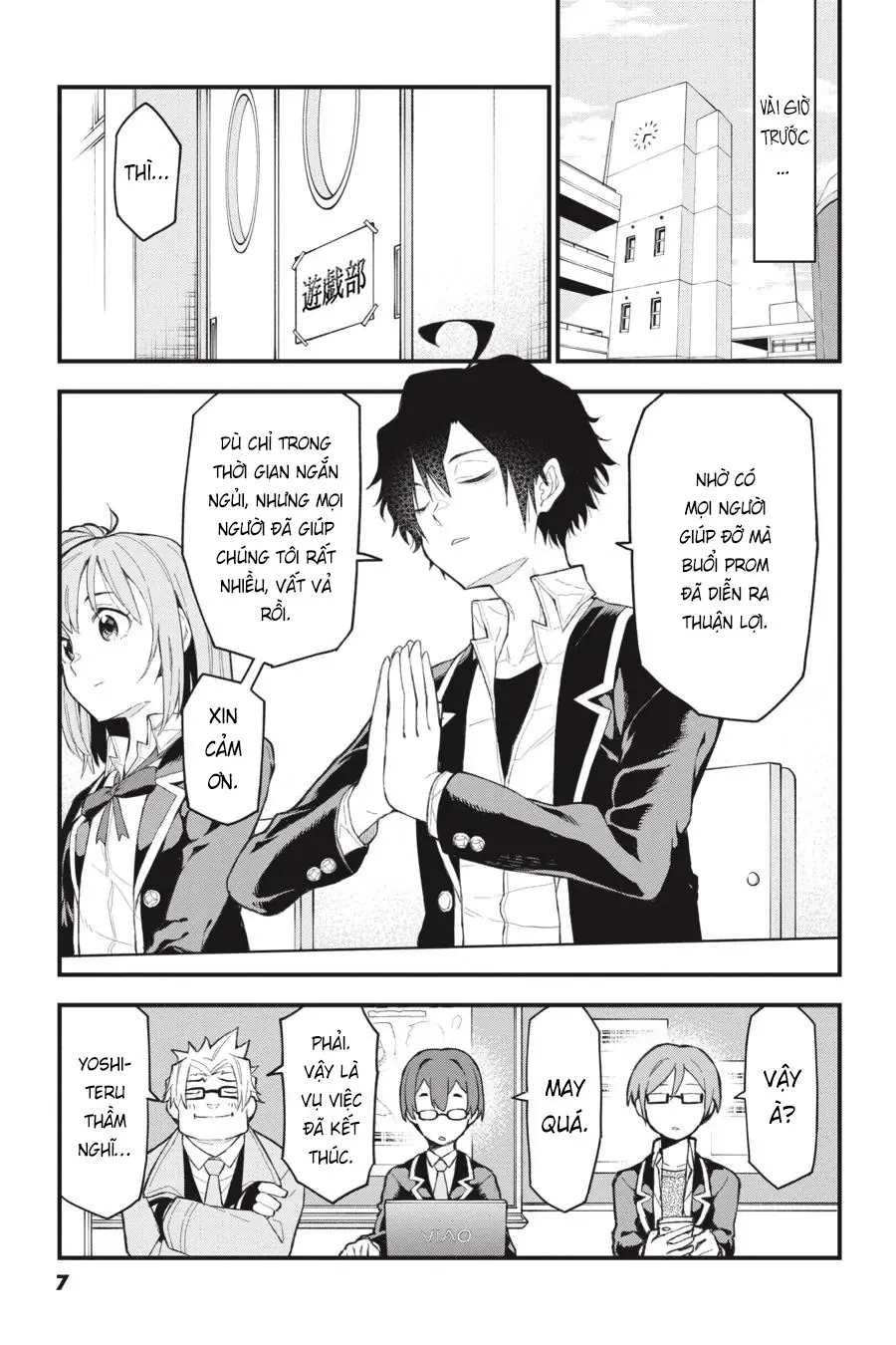 Chuyện Tình Thanh Xuân Bi Hài Của Tôi Quả Nhiên Là Sai Lầm @Comic Chapter 106 - Trang 5
