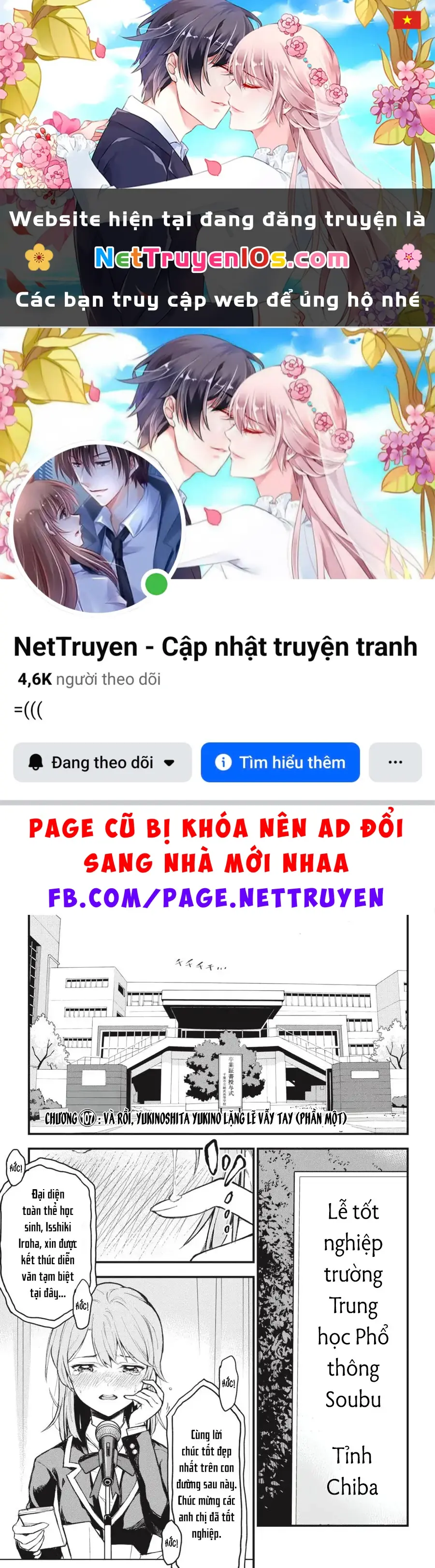 Chuyện Tình Thanh Xuân Bi Hài Của Tôi Quả Nhiên Là Sai Lầm @Comic Chapter 107 - Trang 2