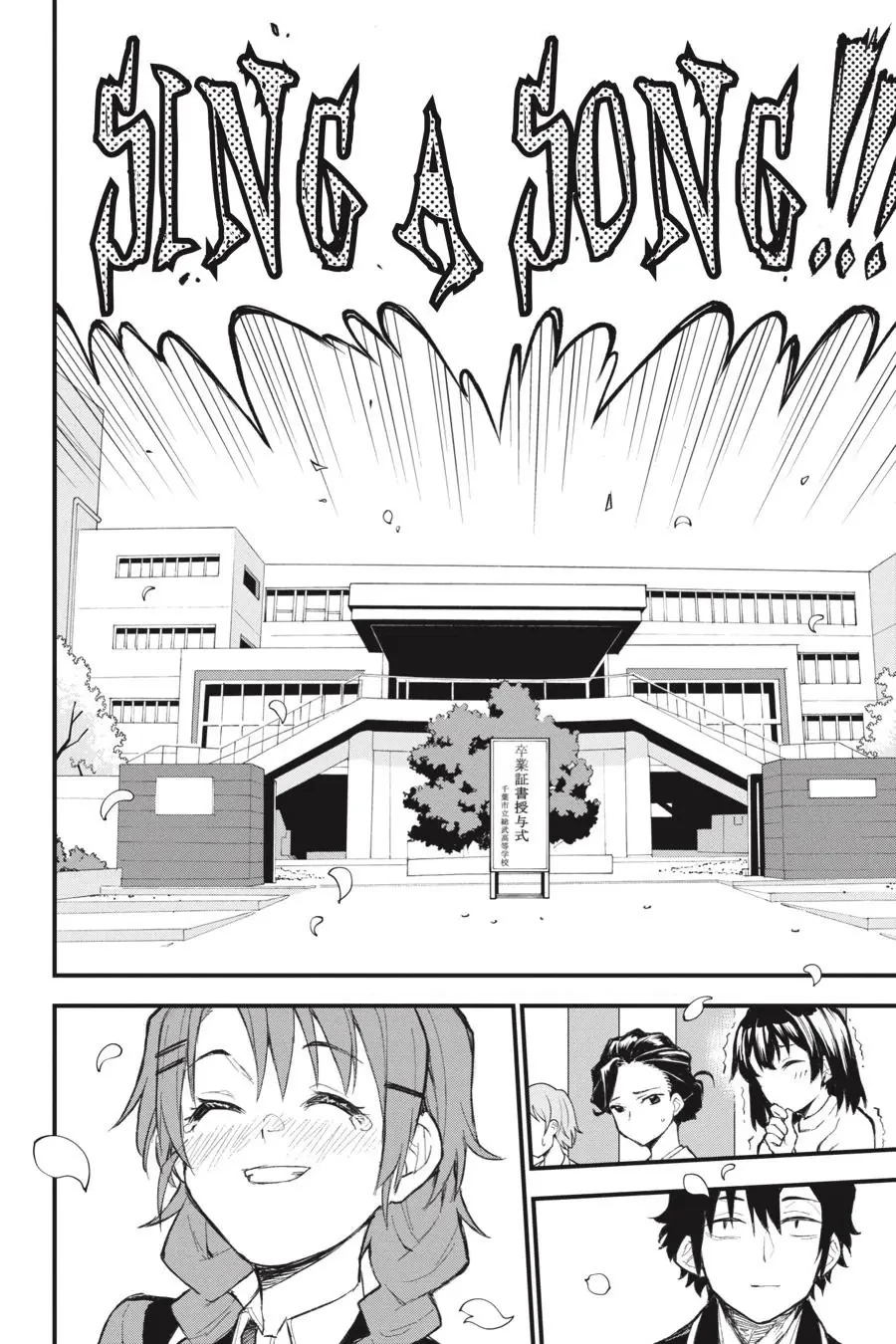Chuyện Tình Thanh Xuân Bi Hài Của Tôi Quả Nhiên Là Sai Lầm @Comic Chapter 107 - Trang 9