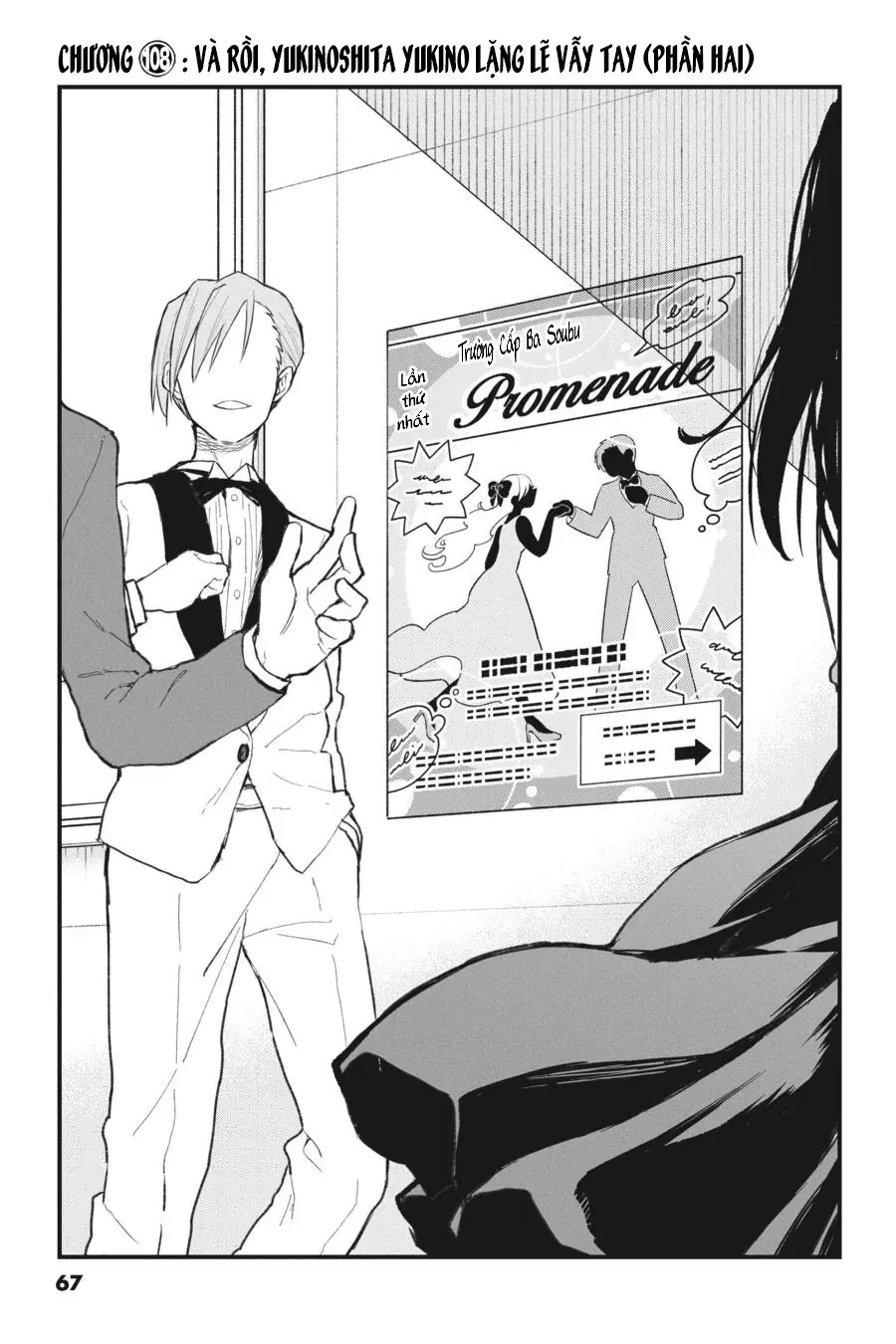 Chuyện Tình Thanh Xuân Bi Hài Của Tôi Quả Nhiên Là Sai Lầm @Comic Chapter 108 - Trang 2