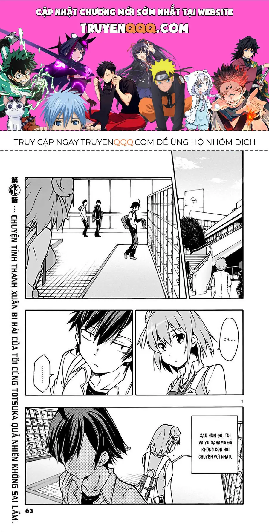 Chuyện Tình Thanh Xuân Bi Hài Của Tôi Quả Nhiên Là Sai Lầm @Comic Chapter 14 - Trang 2